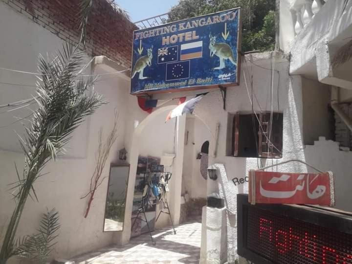 Fighting Kangaroo Camp Hotel Dahab Kültér fotó